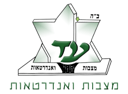 יד עד